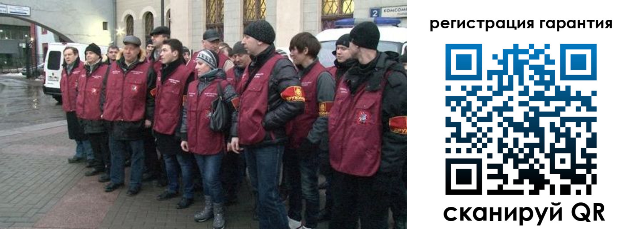 временная регистрация в Псковской области
